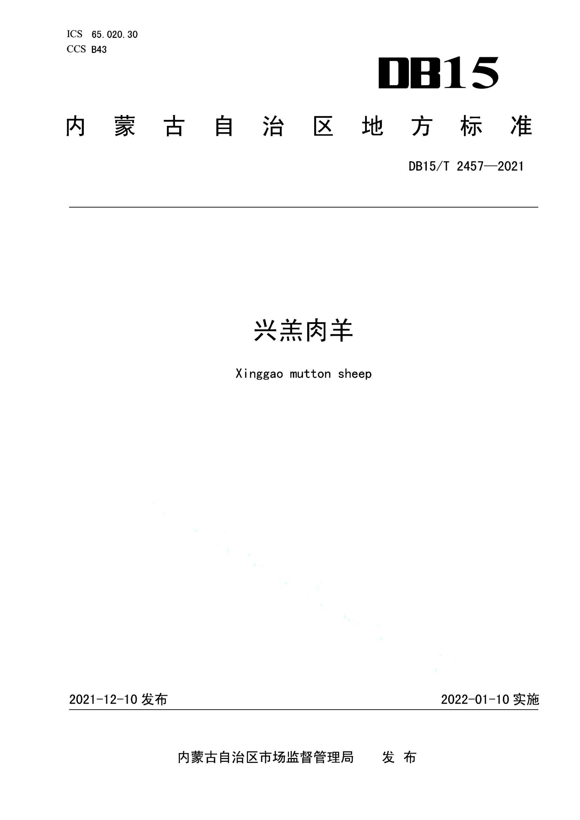 资源详情图